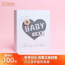 Pregnancy diary Pregnancy growth record Pregnant mother maternity examination souvenir book diy handmade creative birthday gift