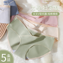 Pregnant womens underwear lady pure cotton crotch without trace of abdominal birth after large-code shorts pregnancy early middle and late autumn and winter
