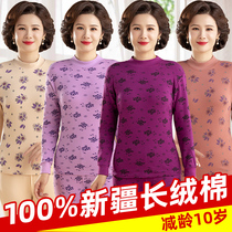 Middle-aged and elderly autumn clothes trousers womens suit cotton mother thermal underwear plus size old cotton sweater thin