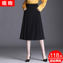 Casual A- line dress skirt women autumn and winter 2021 New crotch umbrella skirt temperament pleated skirt long half skirt