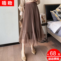 Irregular skirt women 2021 spring new high-waisted fashion long pleated skirt a-shaped mesh dress