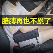 Car seat gap storage box Car armrest box Car storage box Seat gap car elbow rest booster pad