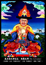 God Thong Wang Thero master Buddha statue painting phase paper plastic packaging crystal pendulum table scroll hanging painting Buddha Hall painting Donka