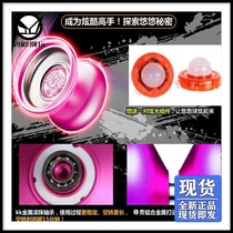 Crane Hall recommended professional Yo-yo Liefeng