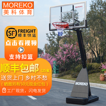 MOREKO home outdoor adult street ball game Movable and lifting outdoor standard height basketball rack
