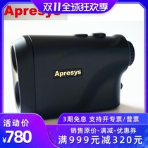 Apree AP-800H AP1200H Laser Rangefinder Altimeter Power Range Telescope USA APRESYS
