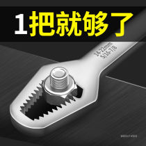 Versatile Plum Wrench Self-Tight Multipurpose Universal Quick Wrench Van With Active Wrench Double Head Glasses Stay Wrench