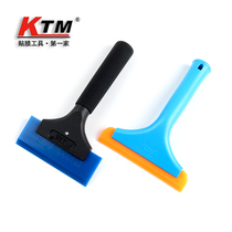 KTM beef tendon soft glue scraping beef tendon scraping film tool wiper board advertising glass cleaner water hard scraper