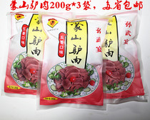 Shandong Sunwu feast Mengshan donkey meat 200g*3 bags spiced taste ready-to-eat cooked cold dishes Vacuum-packed donkey meat