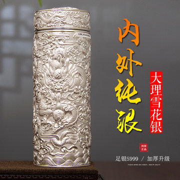 999纯银银杯-999纯银银杯促销价格、999纯银银杯品牌- 淘宝