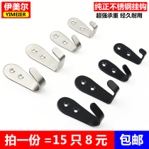 Stainless steel single adhesive hook solid single hook screw fixed heavy-duty punched small wall Wall Wall coat coat hook hook hook