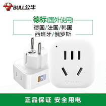 Bulls German standard converter European standard Europe Germany France South Korea conversion plug mobile phone camera charging socket