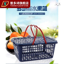  Factory direct sales 2-12 kg plastic basket bayberry square basket strawberry basket portable blue grape basket fruit picking basket