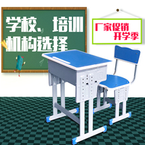 Factory direct sales school classroom training class desks for primary and secondary school students desks and chairs tutoring classes home children's study tables