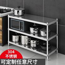 304 kitchen shelf Household stainless steel shelf Stainless steel storage microwave oven dish rack Floor-standing multi-layer