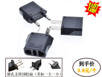 American standard new Chinese mainland converter American plug European adapter Australian gauge 8-character power socket European standard