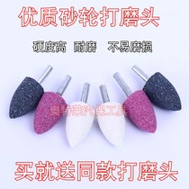Car tire repair tool grinding head Inner tube low-speed grinding machine Vacuum tire high-speed tire engraving mill head cone sand