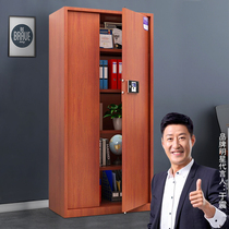 Office confidential file cabinet Electronic password lock File certificate Data encryption Anti-theft Financial insurance tin cabinet