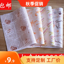 Wood tray paper bread pan oil-absorbing paper baking paper oil-proof cushion paper 1000 sheets medium to cabinet glass paper mat film