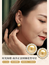 Dianqing 9 25 11-12mm Classic celebrities elegant Orthodox Nanyang golden beads inlaid with flower earrings
