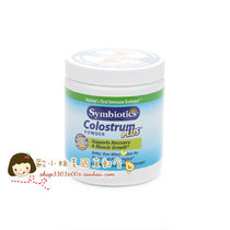 American symbiotics Childrens colostrum Powder probiotics increase immunity 178 6g