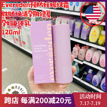 In Transit USA Evereden Peptide Rejuvenation Prenatal Injury Prevention Lightening Stretch Mark Repair Cream for Pregnant Women