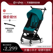 (New product on the market) Cybex baby stroller Libelle super small folding portable umbrella car can board