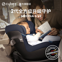 0-4-year-old special-age special seat] Cybex SironaSX2 child safety seat 360 degrees free swivel on-board