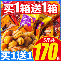 Zero fun broad beans Whole box small package Dry fried orchid beans Snack food Snacks Snack fried food strange flavor hummus green beans