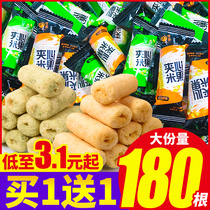 Sandwich rice fruit roll brown rice roll energy bar breakfast biscuits delicious snacks list supper hunger