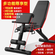 Flying bird stool fitness chair sit-up board multifunctional dumbbell stool folding home bench bench fitness equipment abdominal muscles
