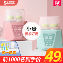 Milk cooler disinfection two-in-one baby breast milk three-in-one milk heater hot milk constant temperature heating bottle warm milk