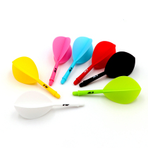 CUESOUL ROSE series AK5 novice all-in-one dart tail solid color water drop leaf dart stick tail set