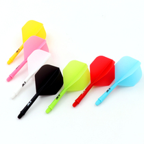 CUESOUL 3-piece AK5 series one-piece dart leaf solid color small square wing 2BA dart dart bar dart accessories