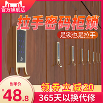 Smart gym Locker password lock File cabinet locker Electronic lock Induction lock Work wardrobe lock Sauna lock