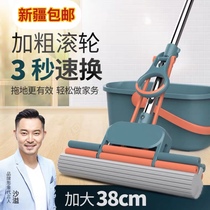 Xinjiang large sponge squeezed water mop bucket home hand-free washing coarse roller absorbent cotton mop