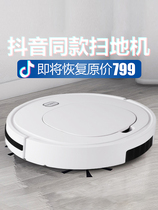 Sweeping Machine people use fully automatic intelligent mute lazy sweeping machine to wipe the floor three-in-one cleaning thin vacuum cleaner