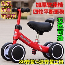Childrens scooter balance car 3 four-wheel skate 1-2-3 year old baby walker without pedal twist