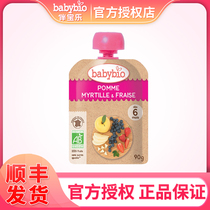 babybio Blanc Apple Strawberry Blueberry organic fruit puree 90g