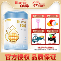 (20 years of production) Wyeth Qidong Blue Diamond 4 segment 900g childrens formula milk powder imported 3-6 years old Yuan Qidong upgrade