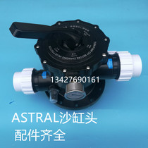 Swimming pool filter top Sand Head 1 5 2 inch six valve ASTRAL sand head sand accessories