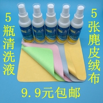 Glasses cleaning liquid spray cleaner lens care liquid mobile phone computer camera lens eye accessories screen wipe