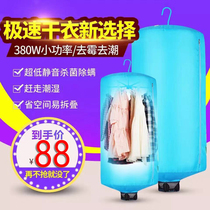 Dryer Mini Portable Travel Dryer Student Dormitory Home Foldable Power Saving Small Dryer