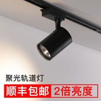 Spotlight three-color dimming led clothing shop commercial household surface mounted rail type cob spotlight background wall track light