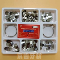 Dental Material New Automatic Bean Flap Forming Sheet Suit Complementary Pliers Clip Tool Repair Assisted Dentistry