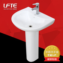 Column basin ceramic bathroom washbasin wash basin household wash basin small apartment bathroom balcony floor basin