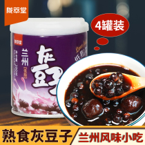 Longcuitang Lanzhou gray beans 200g * 4 canned Madou peas grain snacks Gansu specialty instant porridge