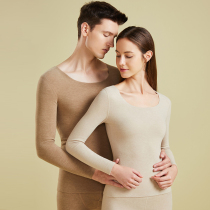 Simple Cloud Silk Delsuede Traceless Thermal Underwear Women Suit Self Heating Plus Suede Thickened Autumn Pants Men Winter