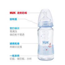 German NUK wide-caliber glass colored feeding bottle resistant to high temperature imported latex silicone pacifier for baby newborn