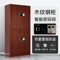 Rafers office security cabinet fingerprint electronic password lock file cabinet confidential Cabinet file cabinet financial Cabinet safe deposit box